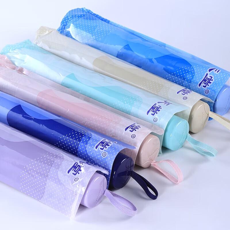 Paradise 57cm 8-Rib Tri-Fold UV Protection Rain & Sun Umbrella