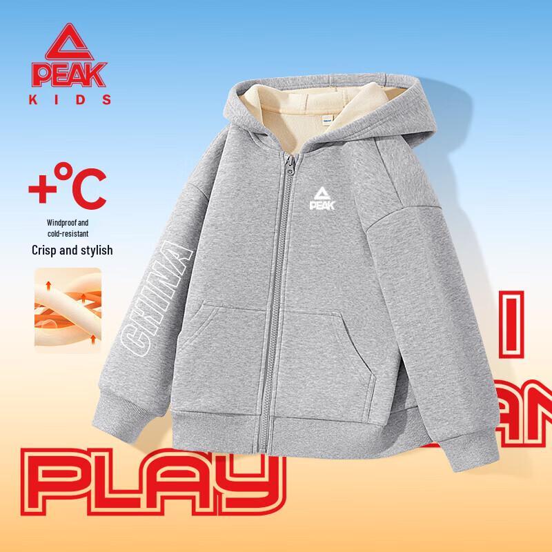 Peak Kids' 2026 Integrated Fleece Hooded Cardigan Jacket