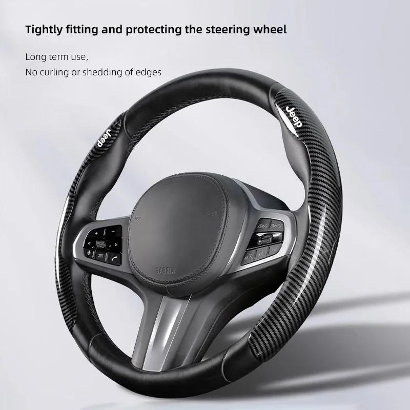 For Jeep Car Steering Wheel Cover Carbon Fibre Sports Styling Accessories For Jeep Grand Cherokee Wrangler JK Gladiator Compa