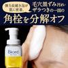 Biore Face Foam Cleanser Smooth Clear Main Body Frictionless Pores Blackheads