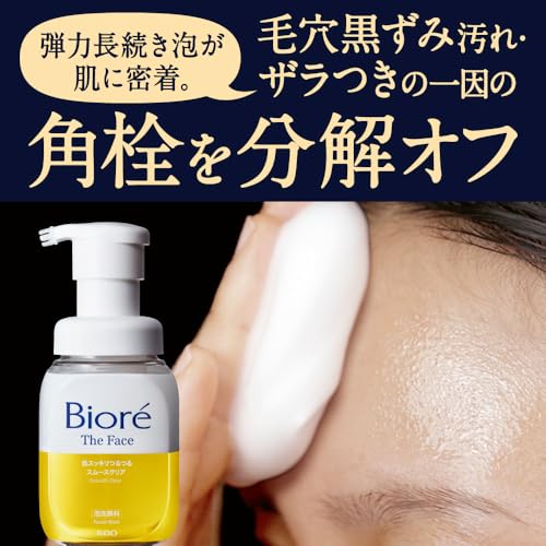 Biore Face Foam Cleanser Smooth Clear Main Body Frictionless Pores Blackheads