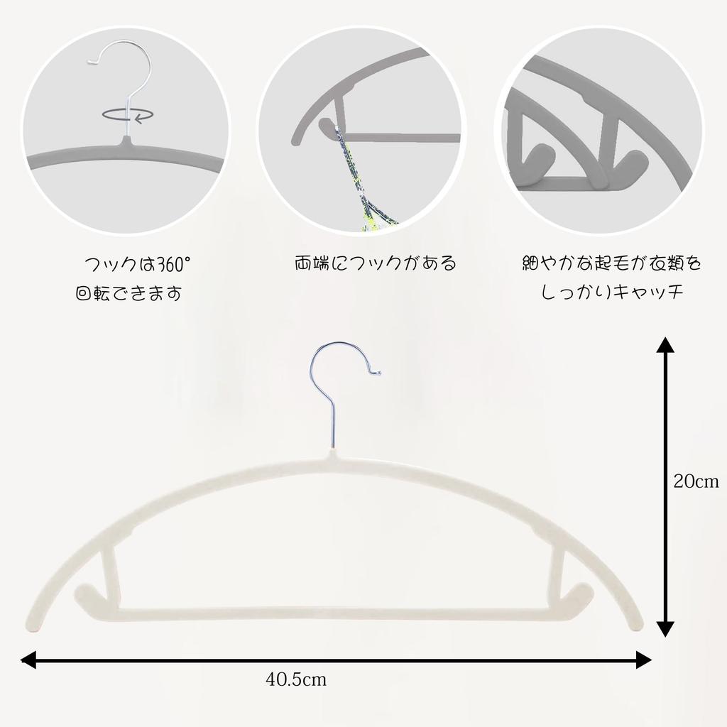 ATOKA Prevents Clothes from Losing Tie High Load Resistant to Breakage and Deformation of Non-Slip Hangers, Shape, Non-Slip Hangers, Velvet,