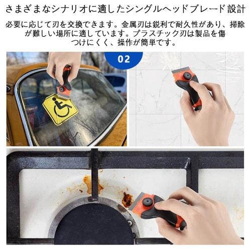 Scraper for Removing Stickers from Plastic Pockets and Glass. Single-ended Spade with Two Replacement Blades (10 Plastic Blades and 10 Stainless Steel