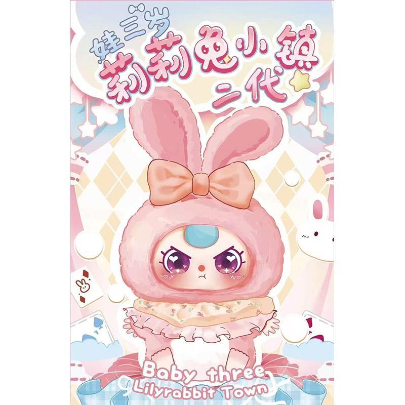

New Baby Three Lily Rabbit Town V2 Series Plush Blind Box Cute Doll Trendy Bag Play Pendant Ornament Surprise Box Kids Toy Gifts DP775-