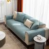 New Linen Solid Color Sofa Mat  Anti Slip Thickened Four Seasons Dustproof Seat Living Room Modern Minimalism Protector Cover