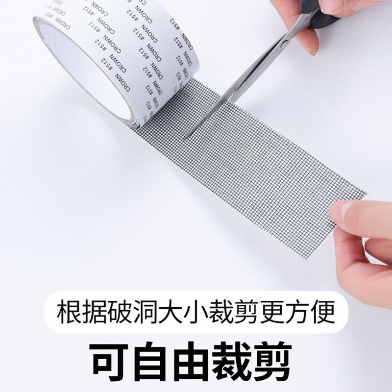 Screen Window Repair Subsidy, Hole Repair Sticker, Sand Window Running Water Hole Leak Repair, Screen Mesh Repair Tape, Velcro