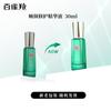 Anti-Wrinkle Repairing Essence 30ml
