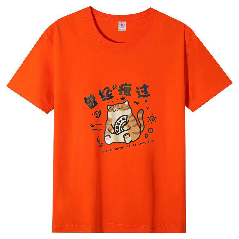 Cotton White Short-sleeved T-shirt Women 2025 Summer New Large Size Top Loose T-shirt