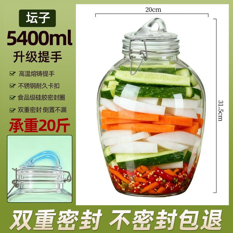HANDUNYOU 5400ml Round Glass Storage Jar