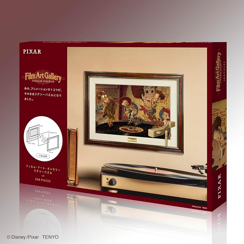 Tenyo [Made In Japan] 200-Piece Film Art Gallery Jigsaw Puzzle Disney Toy Story (22.5x32cm) D-200-912 Includes Glue, Spatula, Panel, Hanging Cord, and