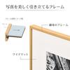 Hakuba ZERO Frame GA-01 A4 Size Acrylic Panel Slim Resin Frame Wide Mat Natural