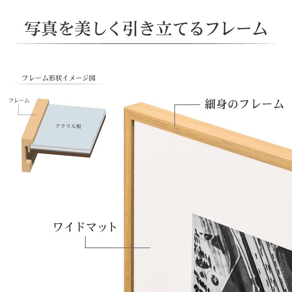 Hakuba ZERO Frame GA-01 A4 Size Acrylic Panel Slim Resin Frame Wide Mat Natural