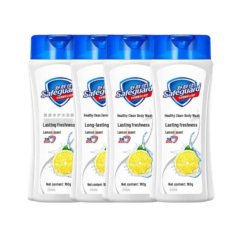 Safeguard Healthy Protection Lemon Shower Gel