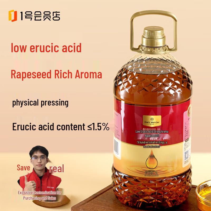 Premium Low Erucic Acid Rapeseed Cooking Oil