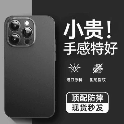 Handytaschen & Hüllen – Hüllen für Smartphones