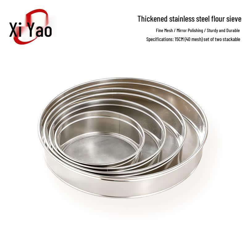 Xiyao Stainless Steel Ultra-Fine Flour Sieve Set