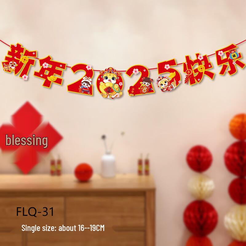 New Year Decorative Banner Garland