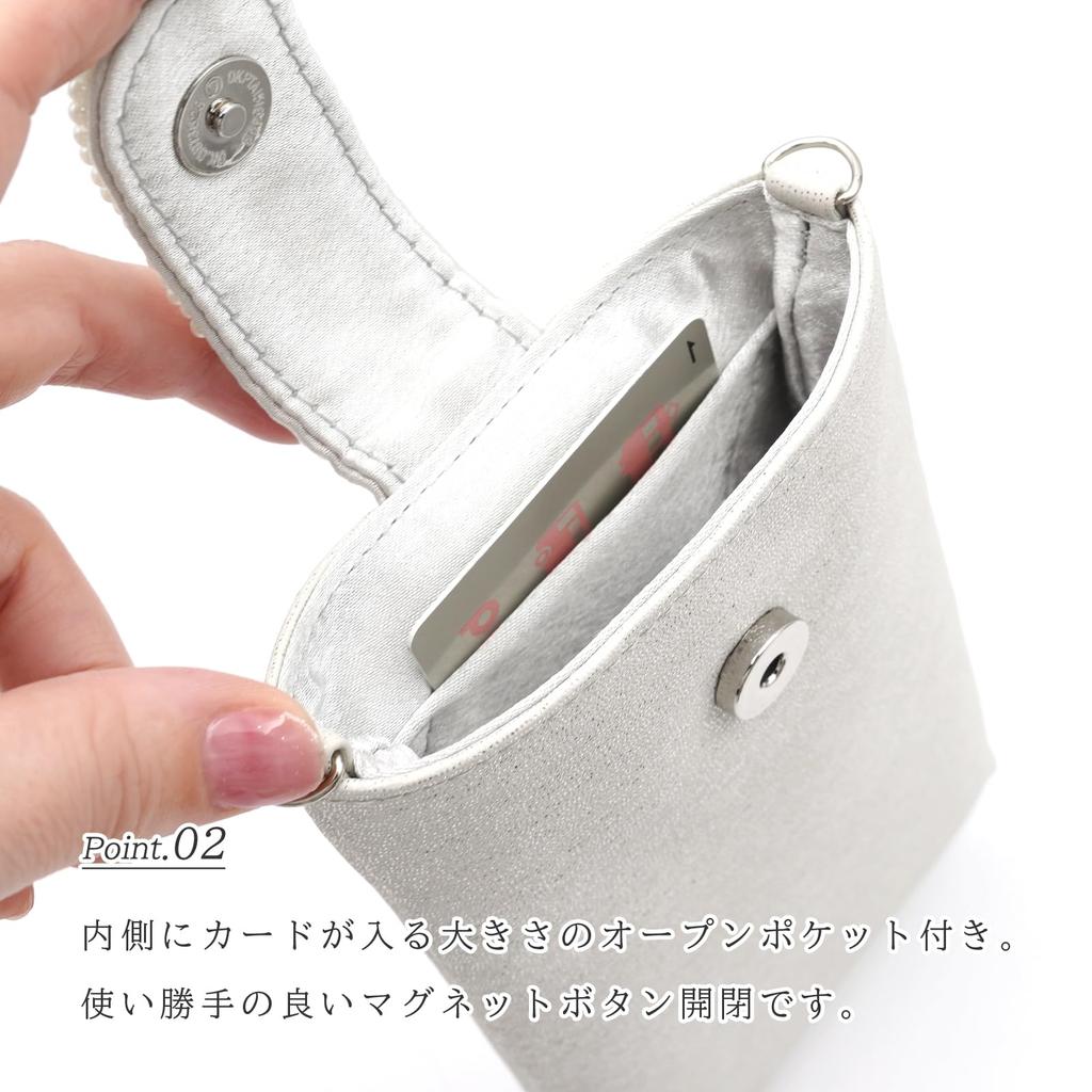 Plex Smartphone Shoulder Smartphone Smartphone Party Bijou Black Bag, Pouch, Bag, Beaded, Chain, Crossbody,