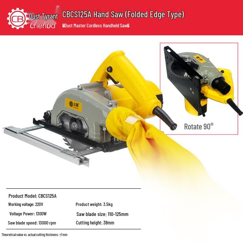 

Dust-Free Handheld Electric Circular Saw CN plug (adapter included)