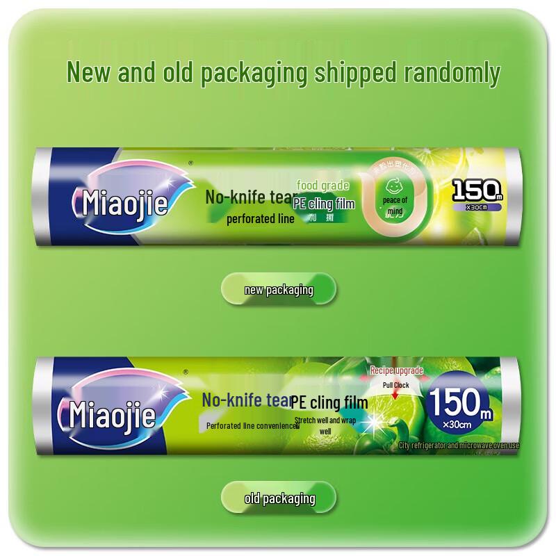 MIAOJIE Easy-Tear PE Cling Film