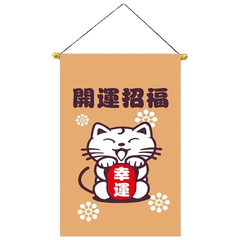 Sushi Restaurant Banners Japanese Styles Lucky Cats Pattern Hanging Flags Oxfords Cloth Wine House Doorway Decoration