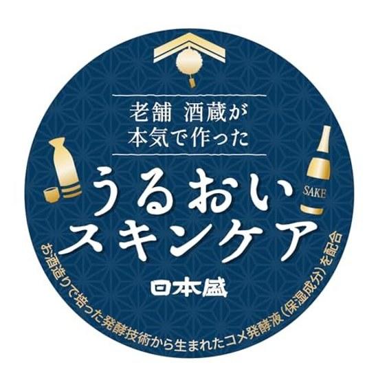 Nihonsakari Sake Moisturizing Lotion 500ml