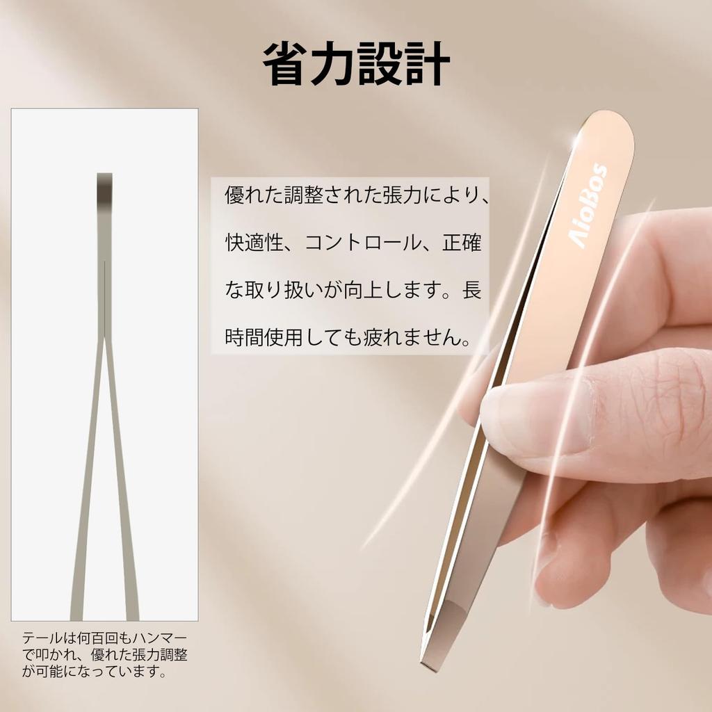 AioBos Tweezers with Angled Tips for Removing Unwanted Tweezers for Splinter Secure Includes Cap and Storage Case Hair, Removal, Unisex, Grip,