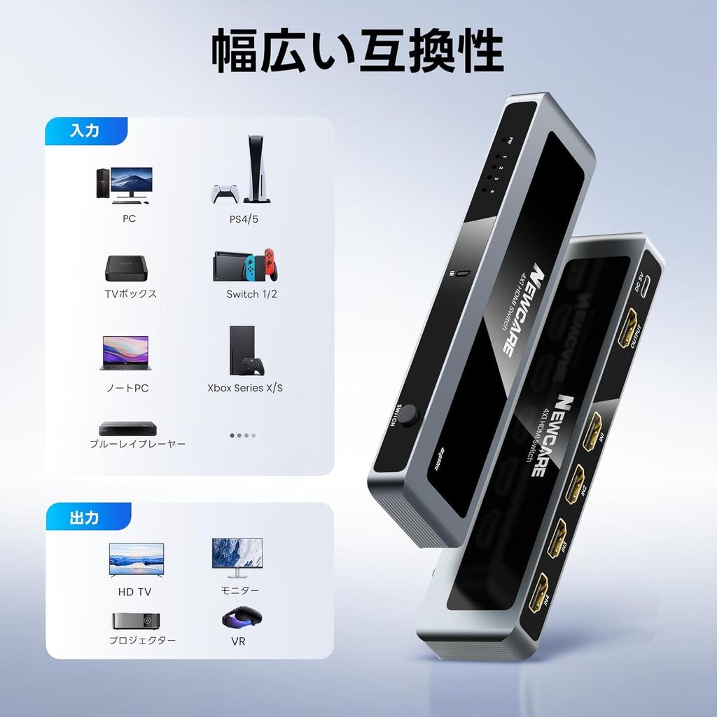 NEWCARE 4K@60Hz HDMI Switcher, 4 Inputs/1 Output, with Remote Control, Automatic/Manual Switching, Aluminum Alloy Construction, HDMI 2.0 Selector, 18G