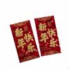 Chinese Year Red Envelope, 3D Creative Hard Paper, Foil, Festive Gift