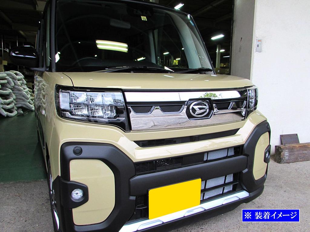 BRIGHTZ Tanto Fun Cross Finish Stainless Steel Plated Front Grille Cover for and 660 LA650S/LA660S Ultra-Mirror (2-Piece) [GRI-COV-L-050] LA650,