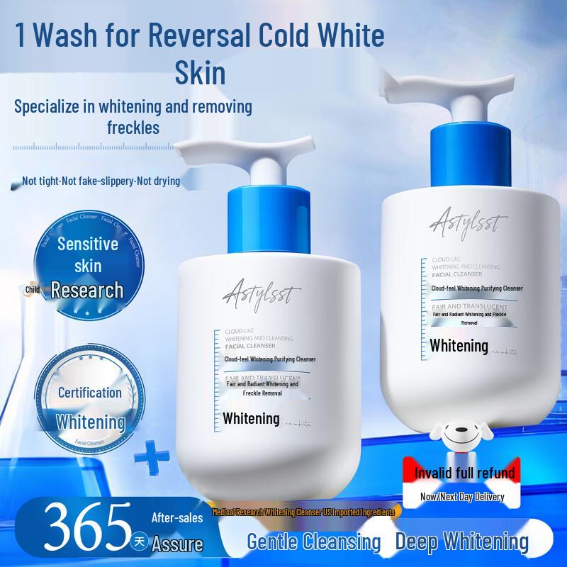 Stylist Facial Cleanser