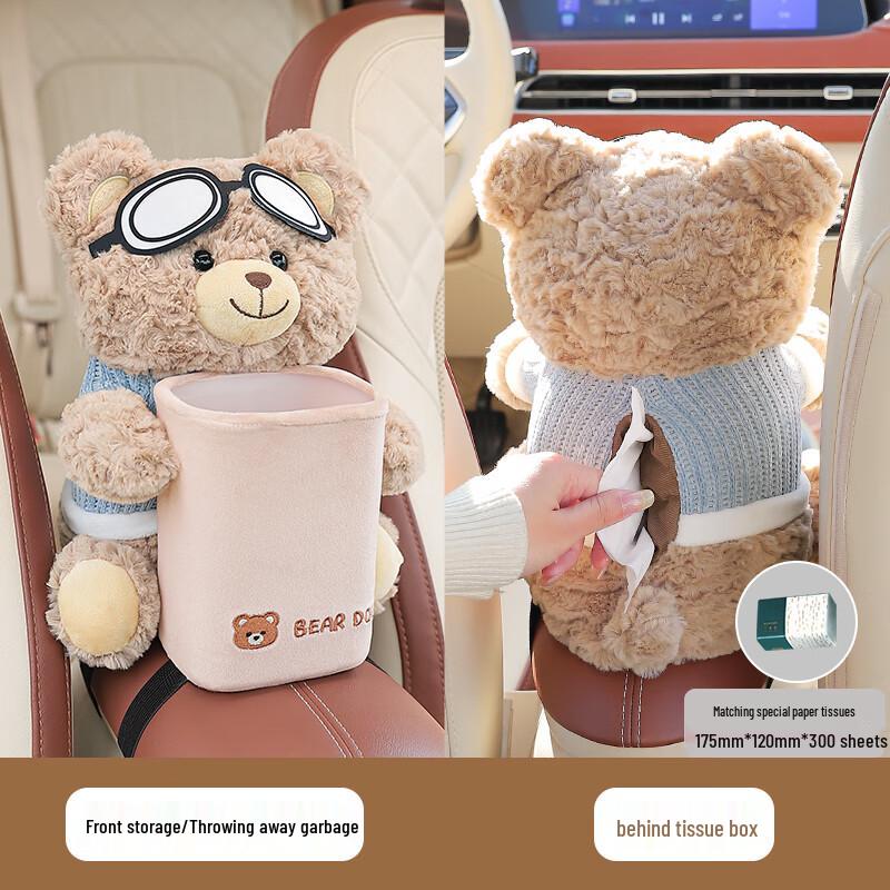 Alliance Car Tissue Box & Trash Can 2-in-1