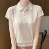 Navava Nk3102 Simple Daily Button Collar Short Sleeve Knit
