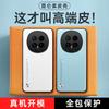 Applicable to Huawei Honor Magic8Pro plain leather mobile phone case Honor X60Pro anti-drop Honor X9C protective case
