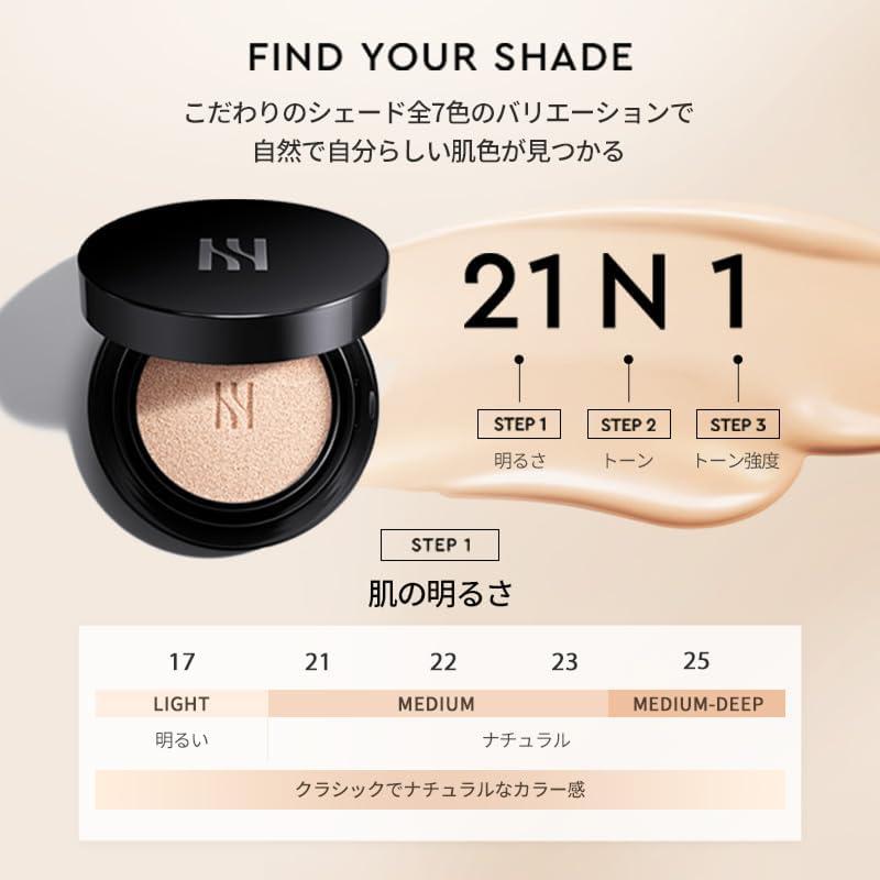 HERA Black Cushion Foundation Refill 15g 17N1 Ivory