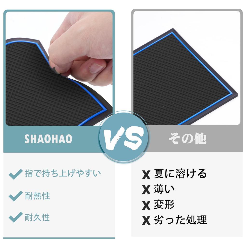 SHAOHAO Pocket Mats for New Suzuki Spacia and Spacia Custom Specific Interior Rubber Door Pocket Rubber Interior Noise Blue MK54S/MK94S (3rd