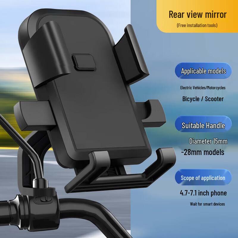 Lishi Electric Scooter Phone Holder