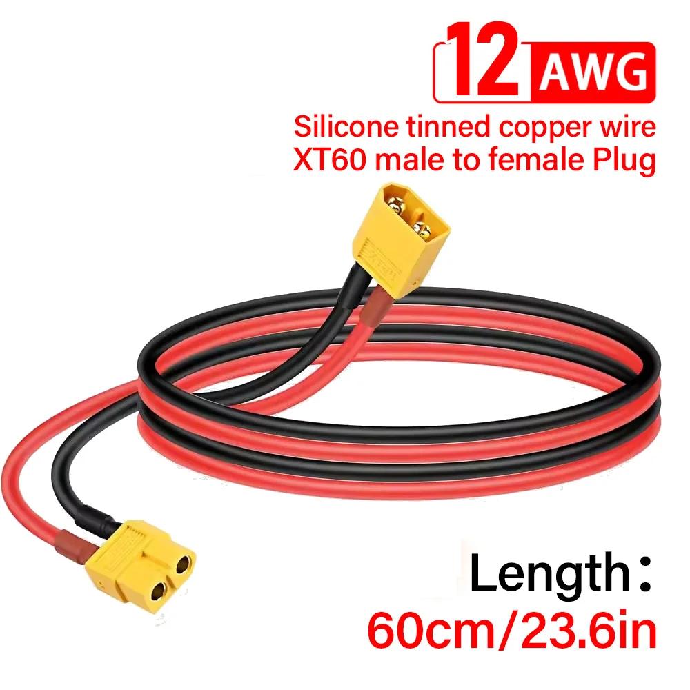 12AWG XT60 / Anderson Parallel Battery Connect Cable Male Female Silicone Copper Extension Wires For Drone Boat Solar Energy