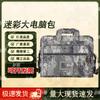 Shanshuo Multifunktionale Laptoptasche
