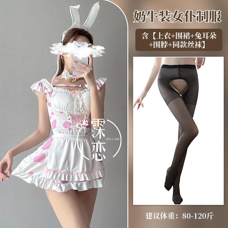 Sexy Lingerie Uniform Pink Cow Uniform Maid Uniform Seduction Cosplay Sexy Pure Bunny