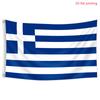 2D Flat, 2D Flat - 2D Flat - 2D Flat Greece Flag 2x3ft Greek Flag, Outdoor Decor, Yard Decor, Garden Decor, Outside Decor, 100x150cm 60x90cm 40x60cm,