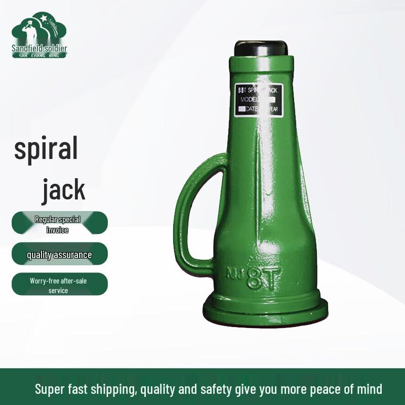 Shachangbing Screw Jack