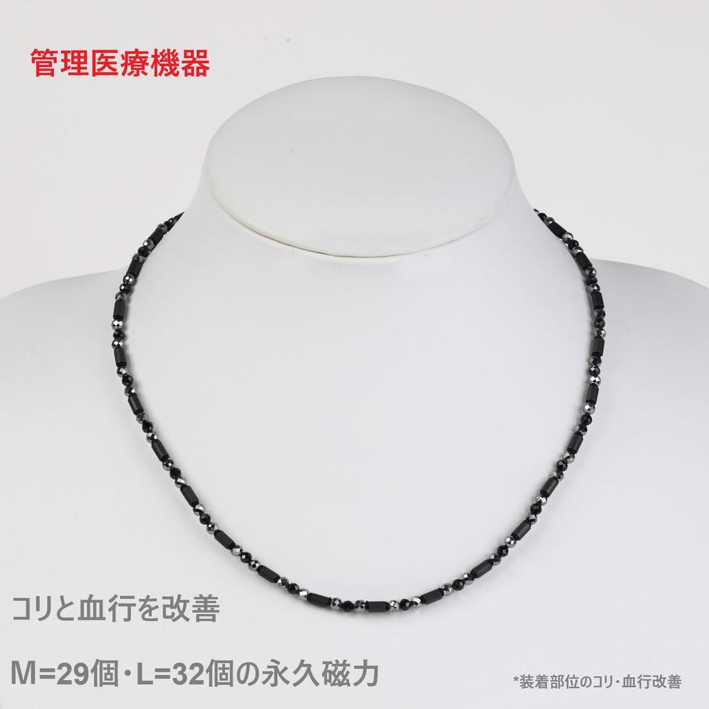 MIONO AIR SEVEN Black Spinel Terahertz Magnetic Permanent Magnetic Relieves Stiff Promotes Blood Regulated Medical Made In Japan Necklace, Force,
