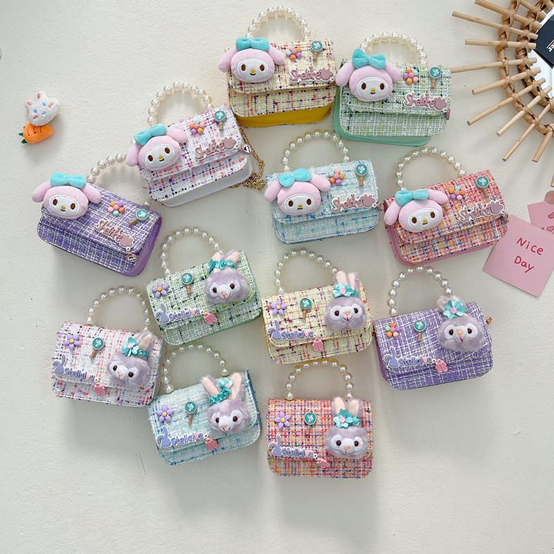 Kids Melody Stellalou Single Shoulder Crossbody Bag With Pearl Handle For Girl