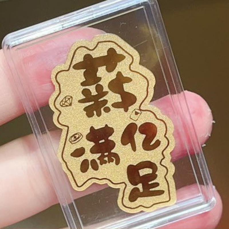 Year of the Snake 999 Fine Gold Mobile Sticker: Attract Wealth, New Year Gift Phone Sticker + Acrylic with 2mg Gold