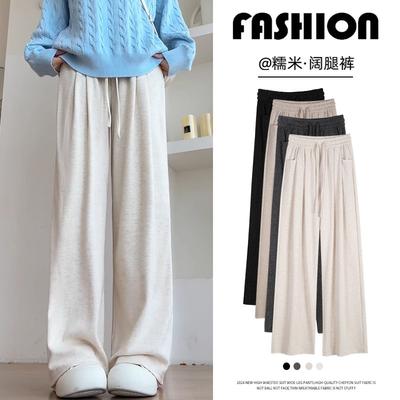 Glutinous Rice Yamamoto Pants Women's New Spring and Autumn Drape Straight Casual Small Soft Waxy Knitted Velvet Wide-leg Pants