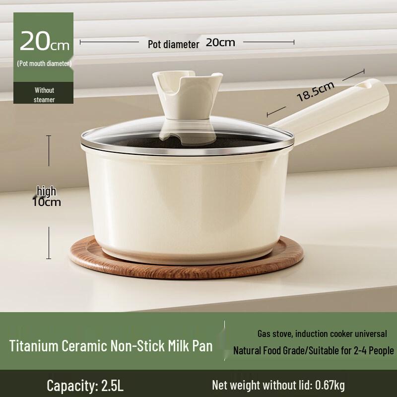 Ying Tang 20cm Titanium Ceramic Non-stick Saucepan