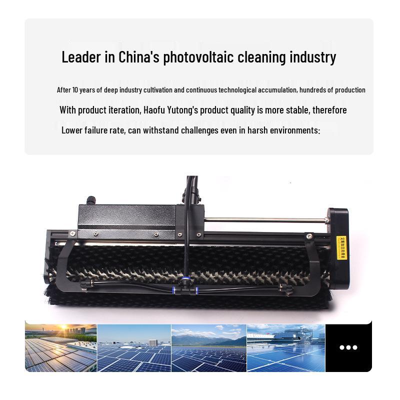 Haofu Yutong Solar Panel Cleaning Machine - Photovoltaic Roller Brush for Power Station and Home Use