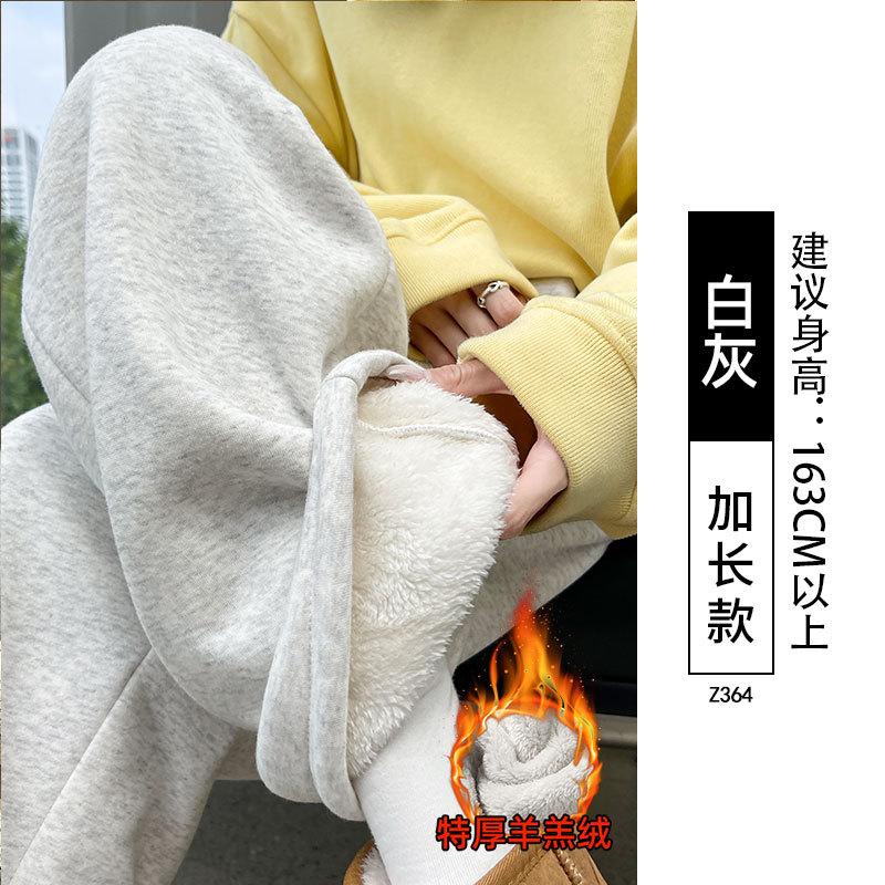 Lamb wool sweatpants women's autumn and winter new black leggings small fleece thickened Harlan sweatpants
