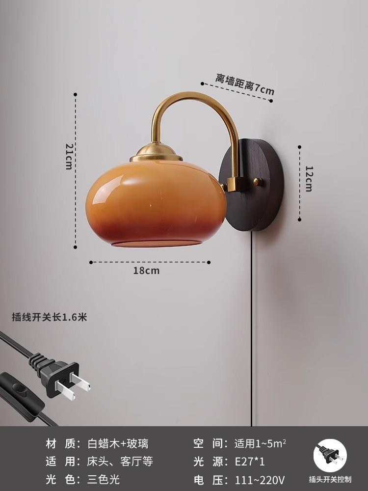 Orange wall light Wood base LED cream wall lamp bedroom bed balcony aisle corridor background wall interior decor light Fixtures